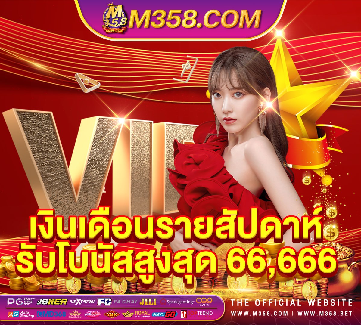 168 สล็อต pg slotxo game video